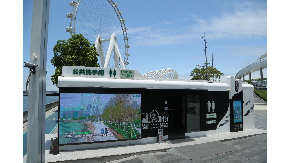 station-style public toilet unit
