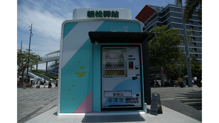 portable sanitation building for station platforms